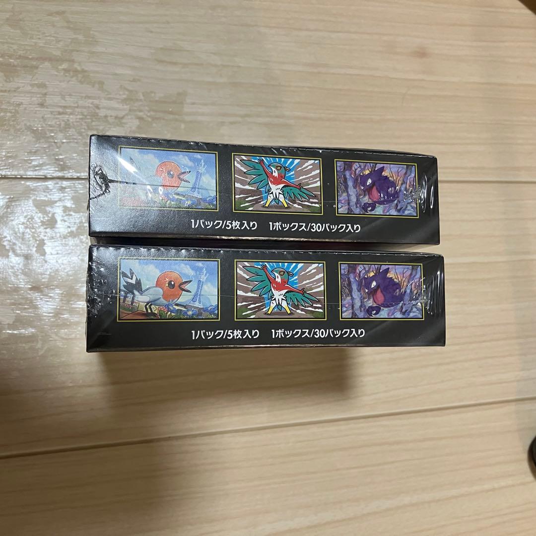 ポケモンカードゲーム　ムニキスゼロ　シュリンク付き　2BOX