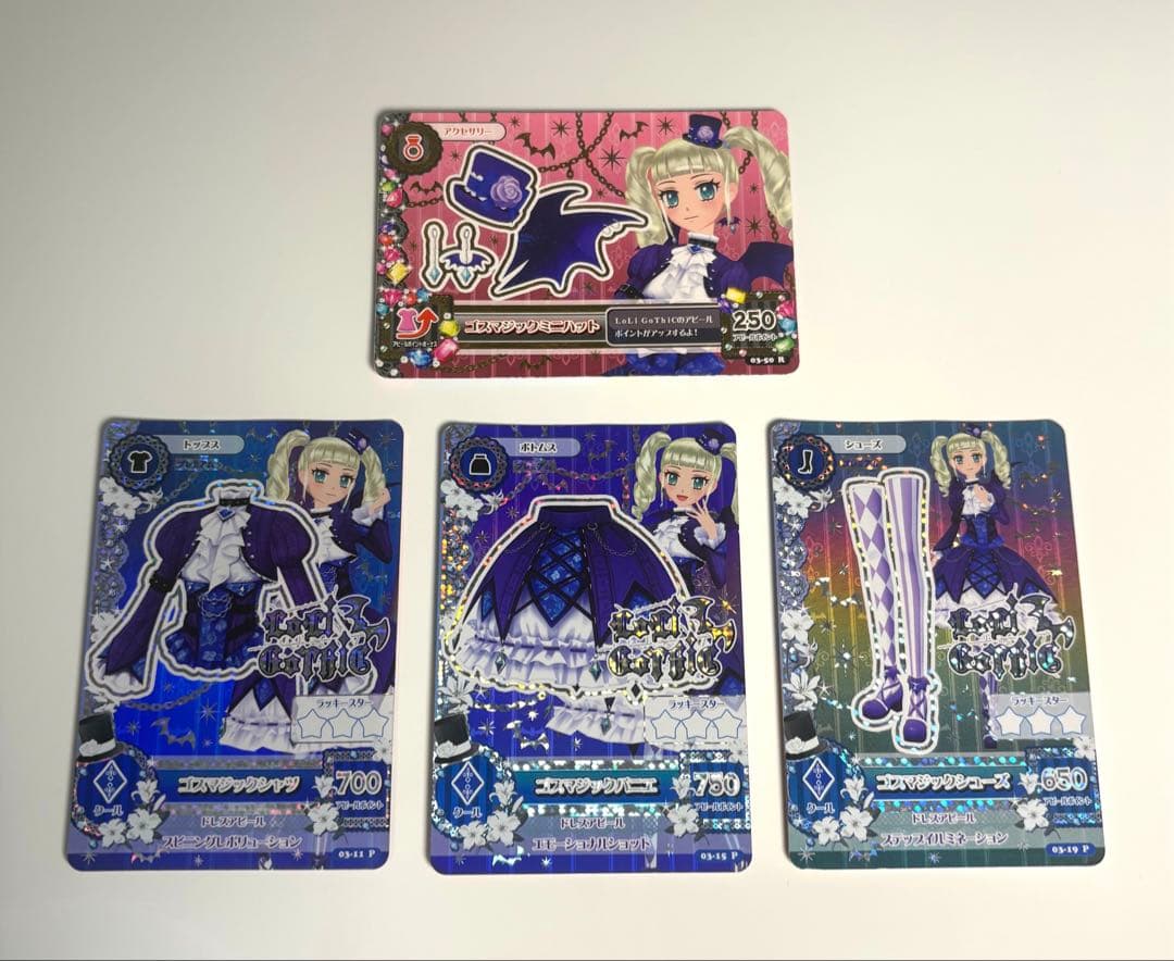 アイカツカード プレミアム 藤堂ユリカ ゴスマジック