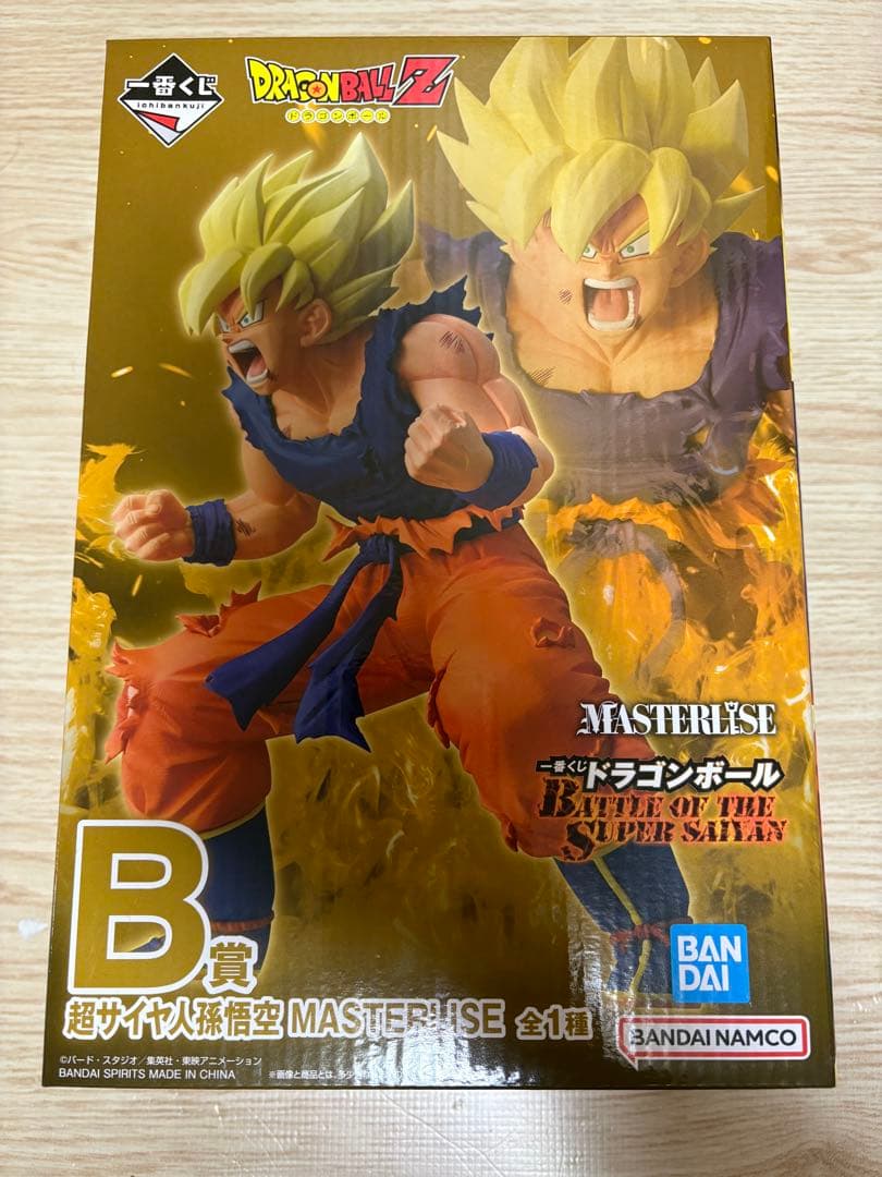 一番くじ ドラゴンボール B賞　超サイヤ人孫悟空