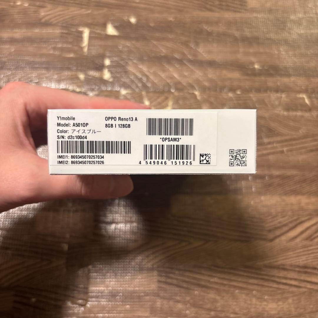 【新品未開封】OPPO Reno13 A 128GB アイスブルー
