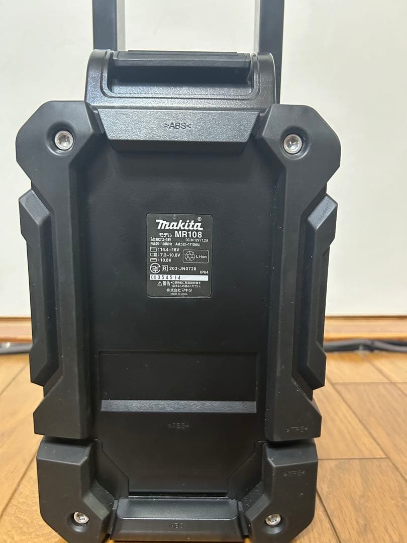 Makita MR108 Bluetoothラジオ・ラジカセ