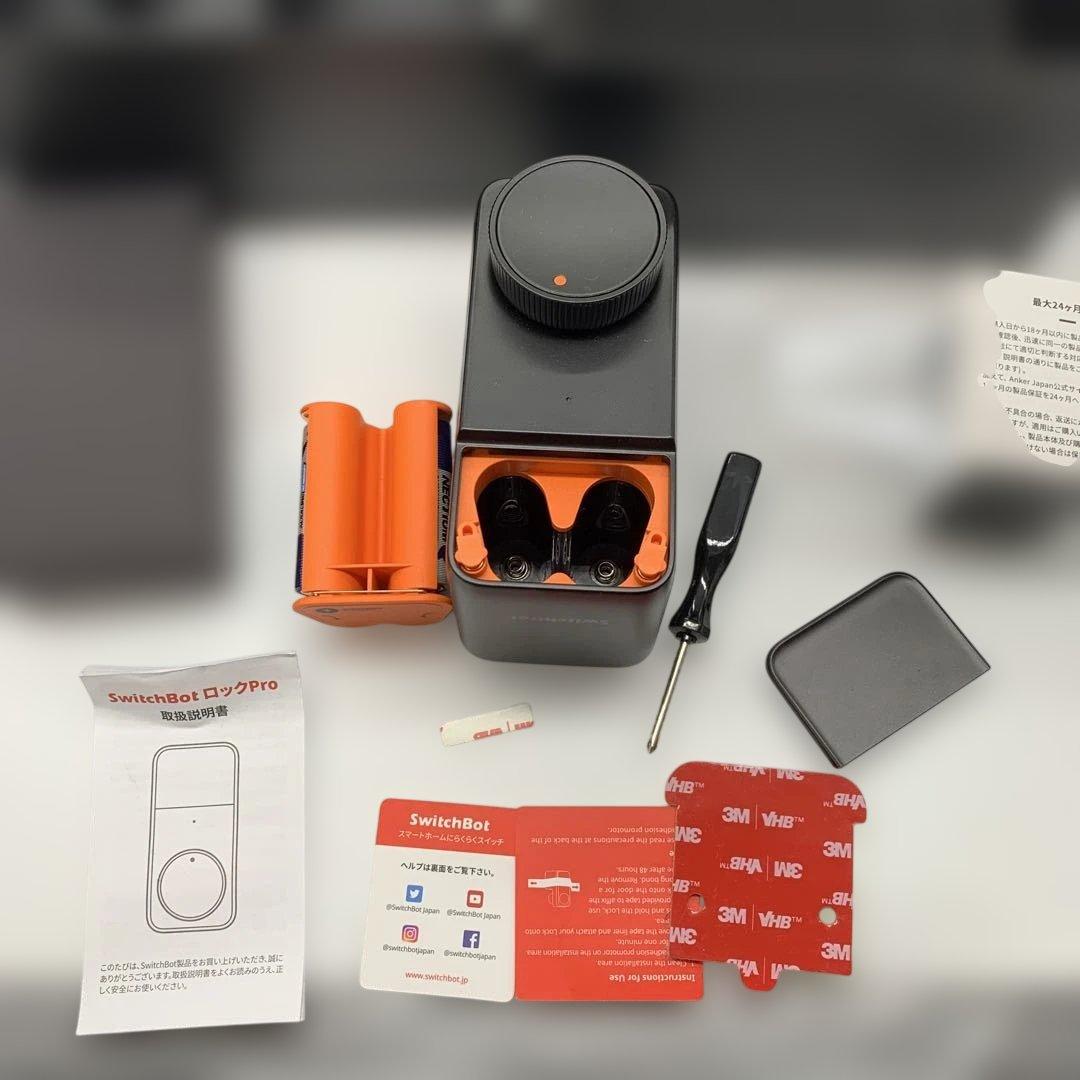 SwitchBot ロック Pro スマートロック スイッチボット ブラック