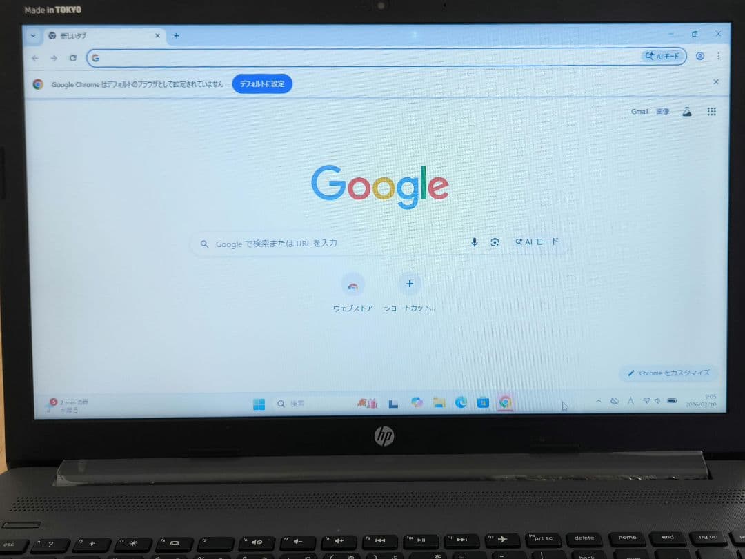 HP 大画面ノートPC 15.6型／i5 第8世代・Windows11・DVD