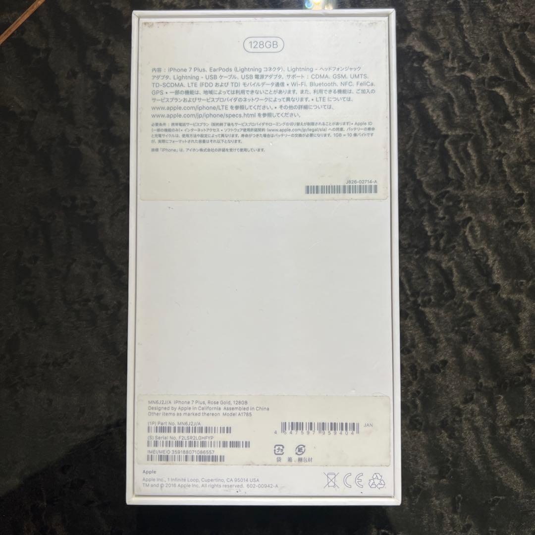 iPhone7Plus 128GB ローズゴールド