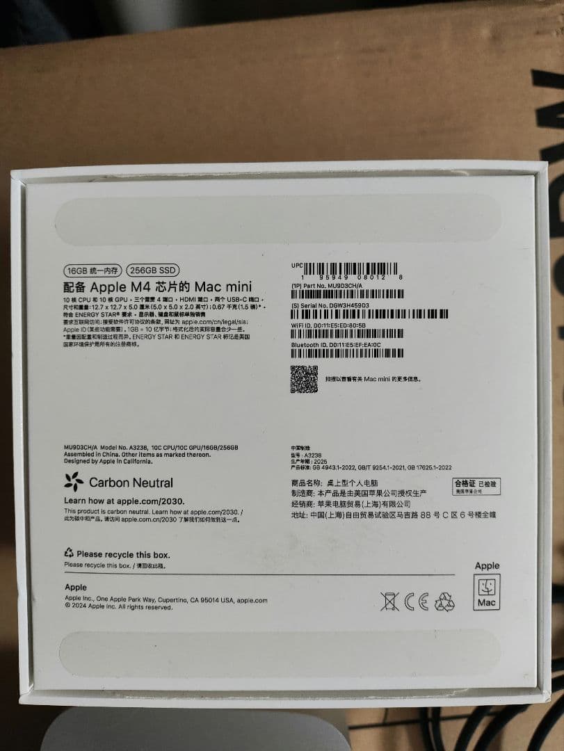 Apple Mac mini M4 シルバー 本体