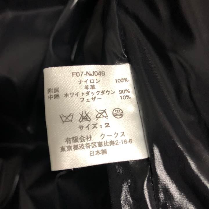 ナンバーナイン number (n)ine ダウンベスト レザー 黒 2