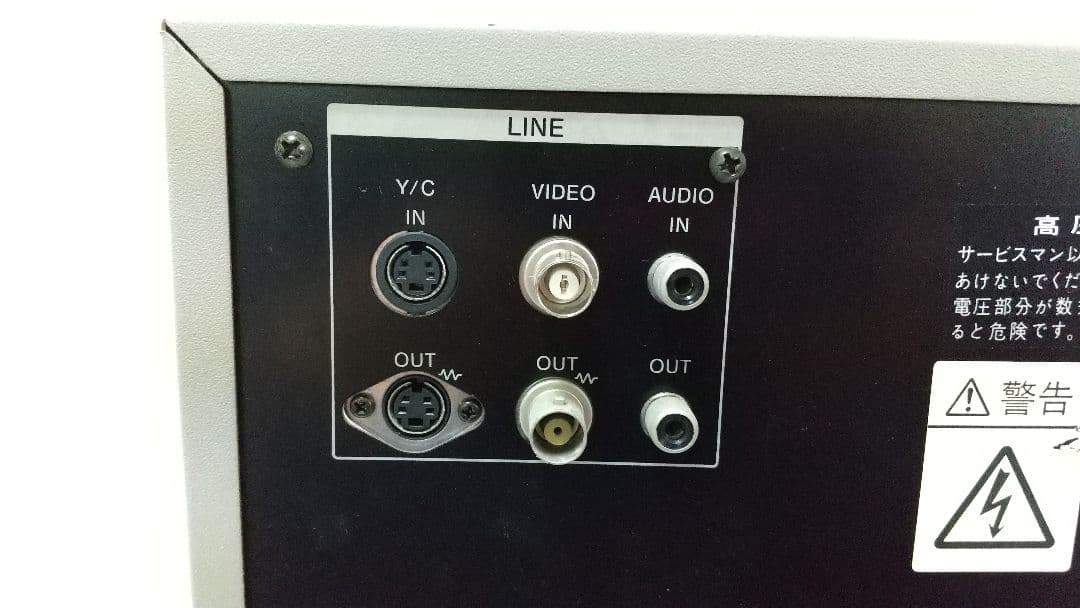 ⑤ SONY PVM-9040 9型 Trinitron カラービデオモニター