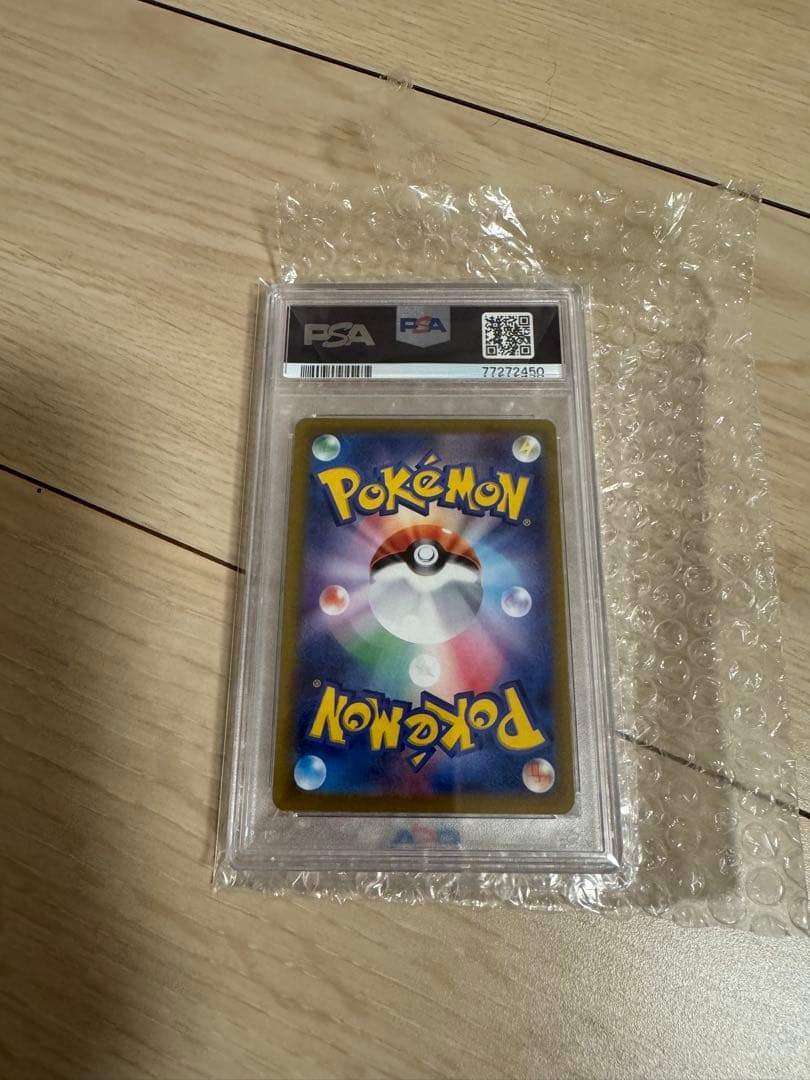 PSA10 ツツジ SAR S12a VSTARユニバース 242/172