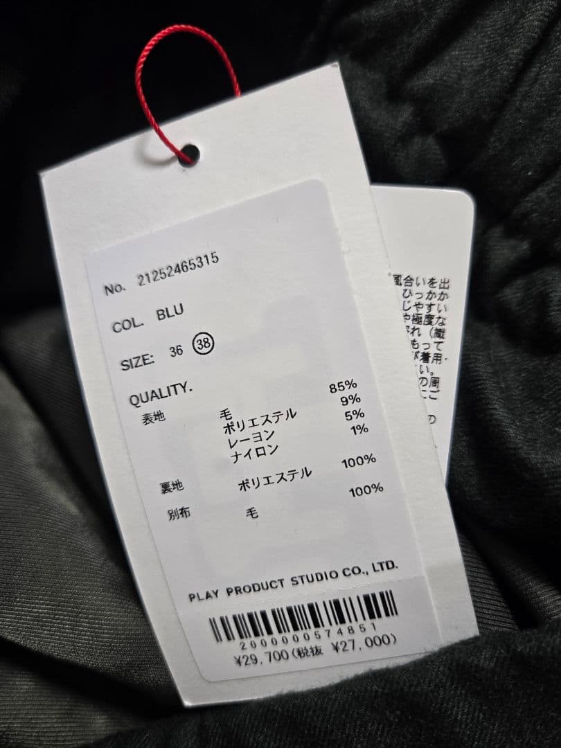 新品未使用 MAISON SPECIAL roving check pants