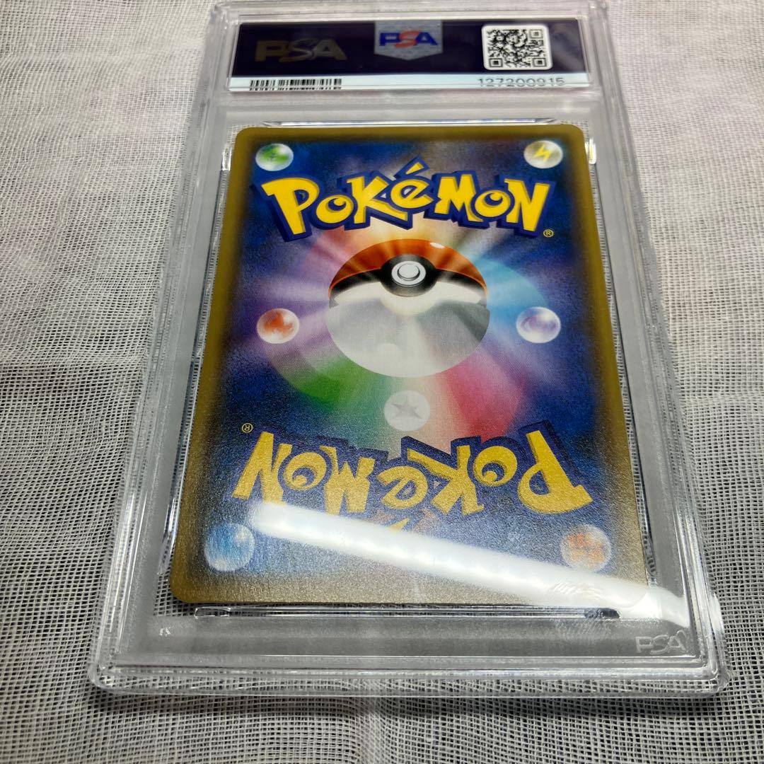 2021 ピカチュウ Nagaba PSA10 pokemon ポケモン