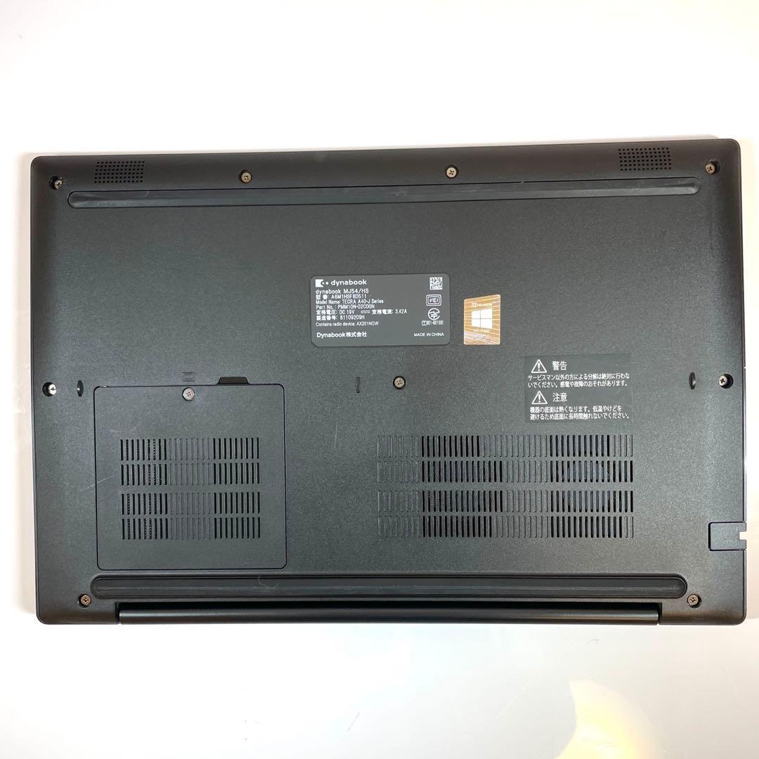 ★希少PC★ 2021年製 第11世代Corei5 dynabook TT6