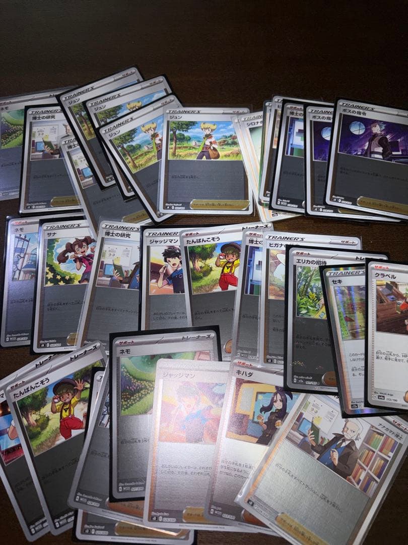 【爆アド】｛プレゼント企画｝ポケカ引退品　豪華高額カードあり