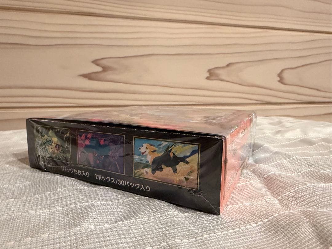 ポケモンカード インフェルノX シュリンク付きボックス