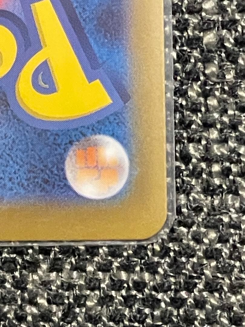 スタートデッキ100 No.095 ボスの指令 カラスバSR 760/742