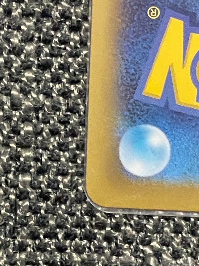 スタートデッキ100 No.095 ボスの指令 カラスバSR 760/742