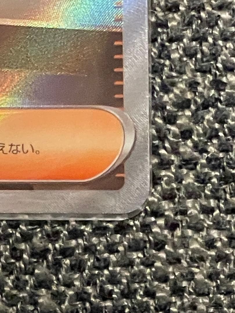 スタートデッキ100 No.095 ボスの指令 カラスバSR 760/742