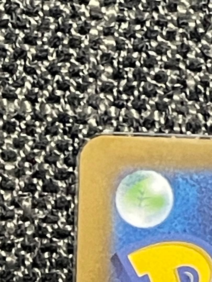 スタートデッキ100 No.095 ボスの指令 カラスバSR 760/742