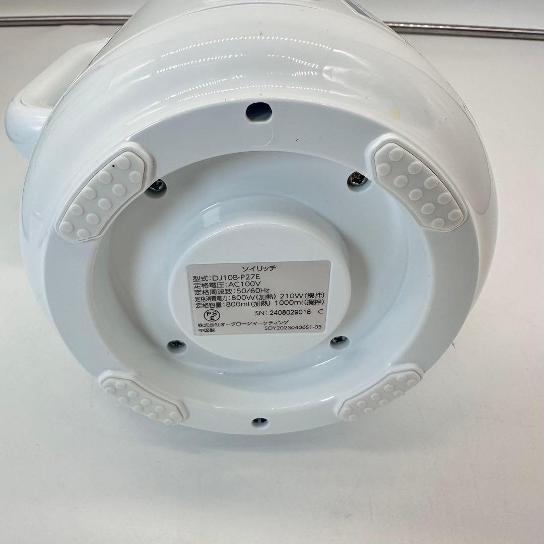 ショップジャパン 完全豆乳メーカー ソイリッチ 24年製