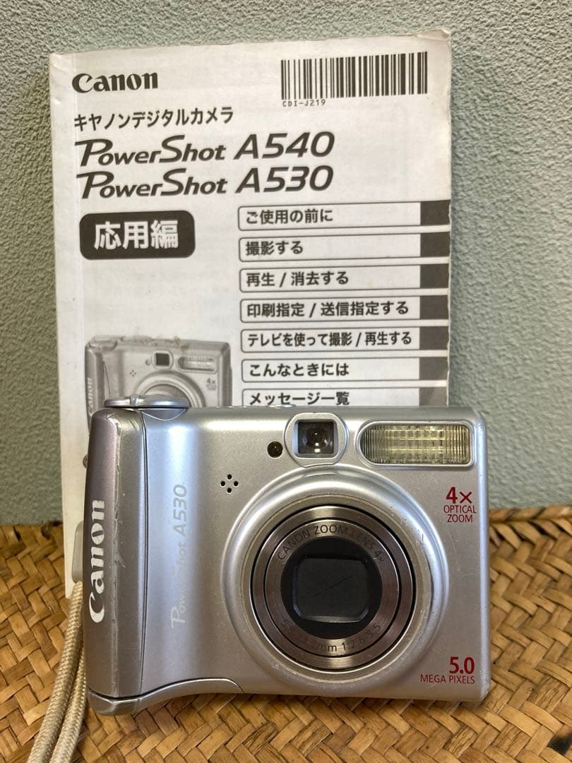 Canon PowerShot A530 デジタルカメラ