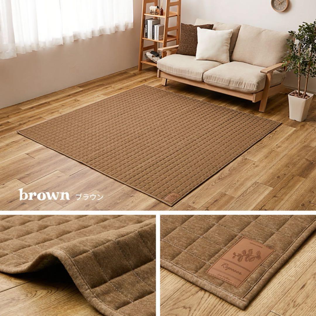 電磁波カット！ ゼンケン　ホットカーペット ココン　キルトラグ　2点セット！