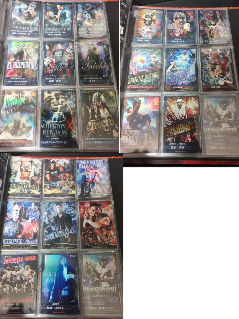 キングオブプロレスリング まとめ売り