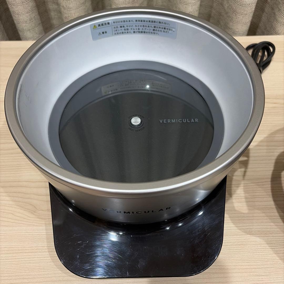 VERMICULAR ライスポット　5合　バーミキュラ