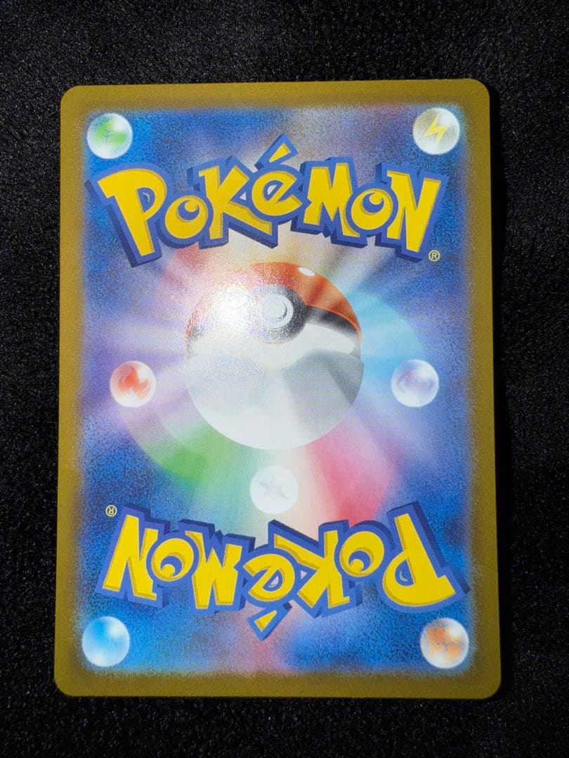 メガリザードンXex mur