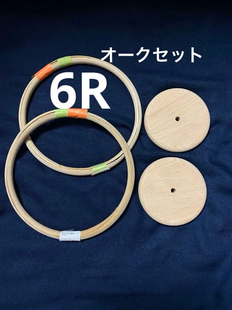 新品未使用　ナンタケットバスケット材料　6インチ　ラウンドパース　オークセット