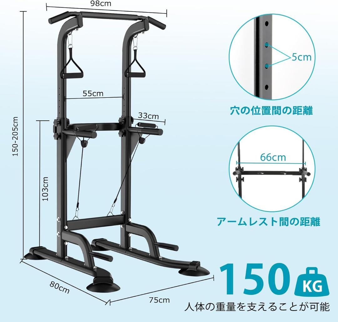 懸垂 懸垂マシン ぶら下がり健康器 懸垂バー コンパクト スリム 10段階調整