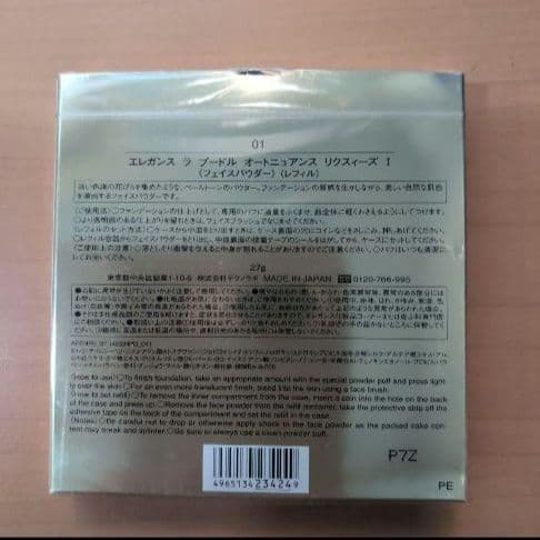 エレガンス ラ プードル オートニュアンス リクスィーズ I 　27g レフィル