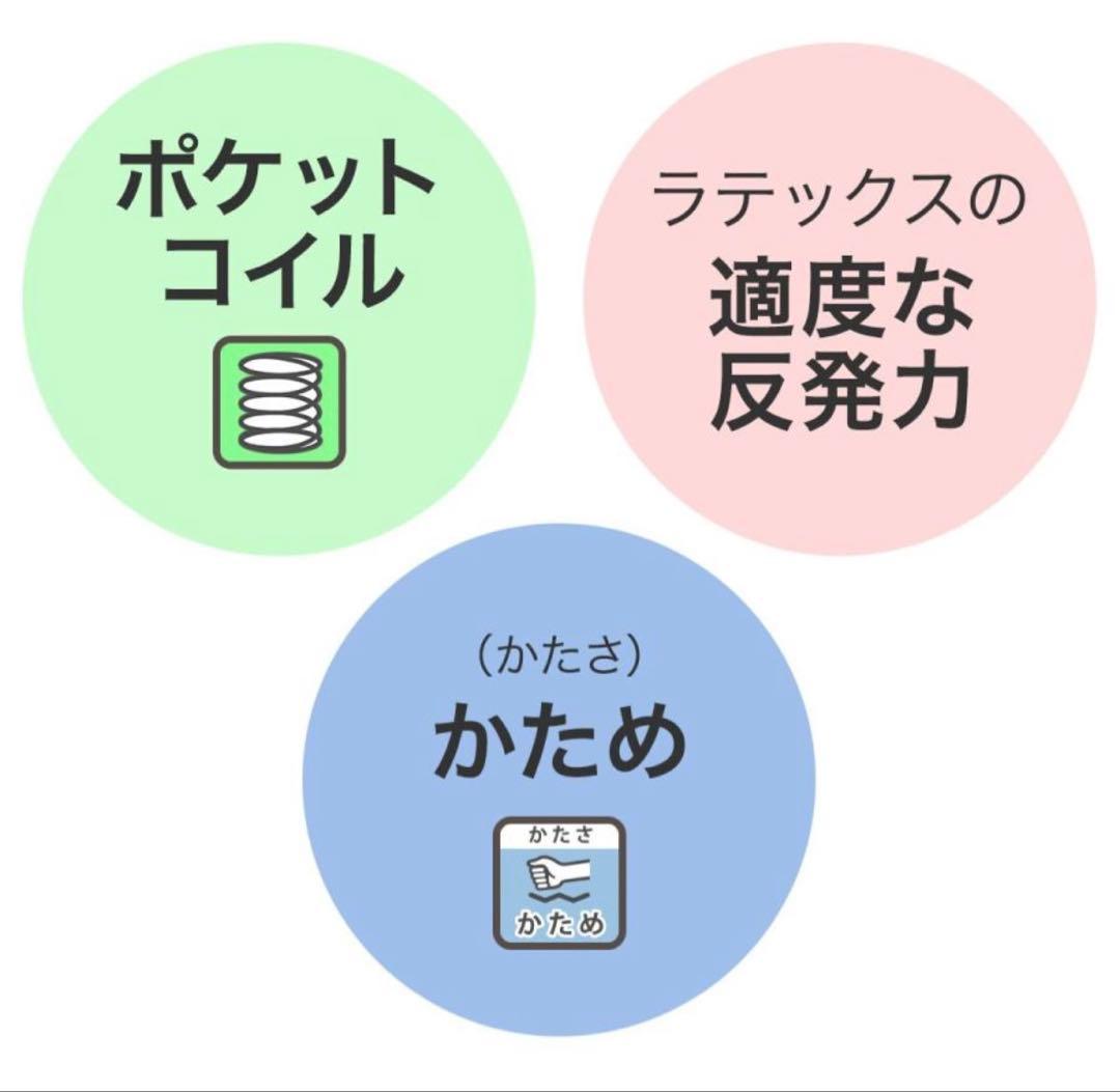 ジョニー　シングルマットレス(NスリープハードH2-02CR VH)