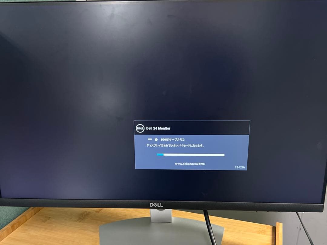 Dell s2421H 23.8インチモニター