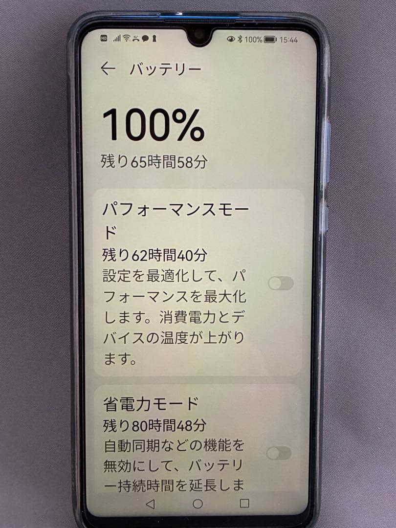 【美品】HUAWEI P30 lite 64GB ブルー MAR-LX2J