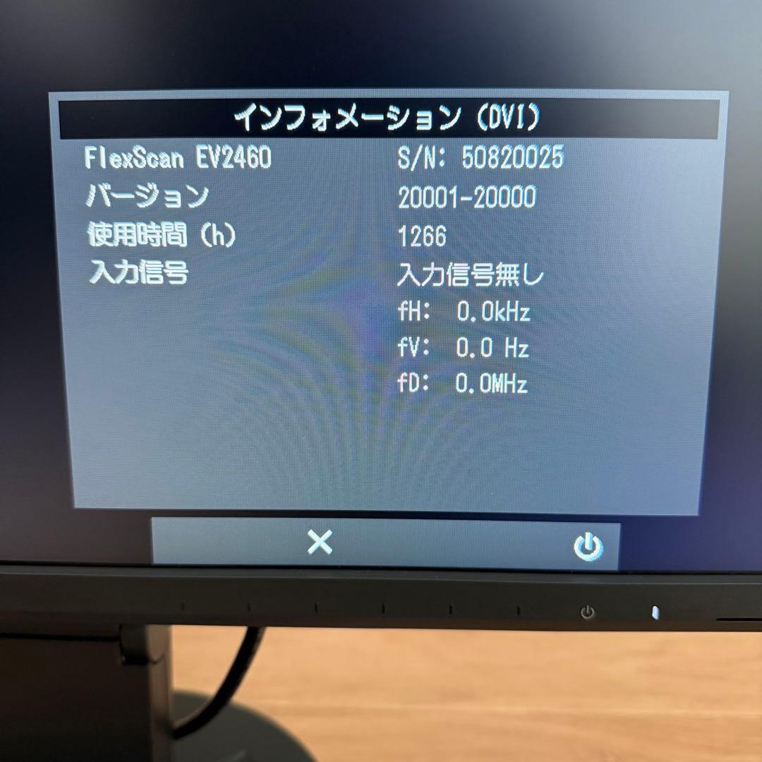 【美品】EIZO FlexScan EV2460 ブラック