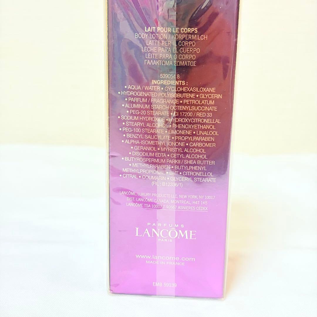 廃盤　新品未開封　ランコム　ミラク　フォーエバー　ボディローション　200ml
