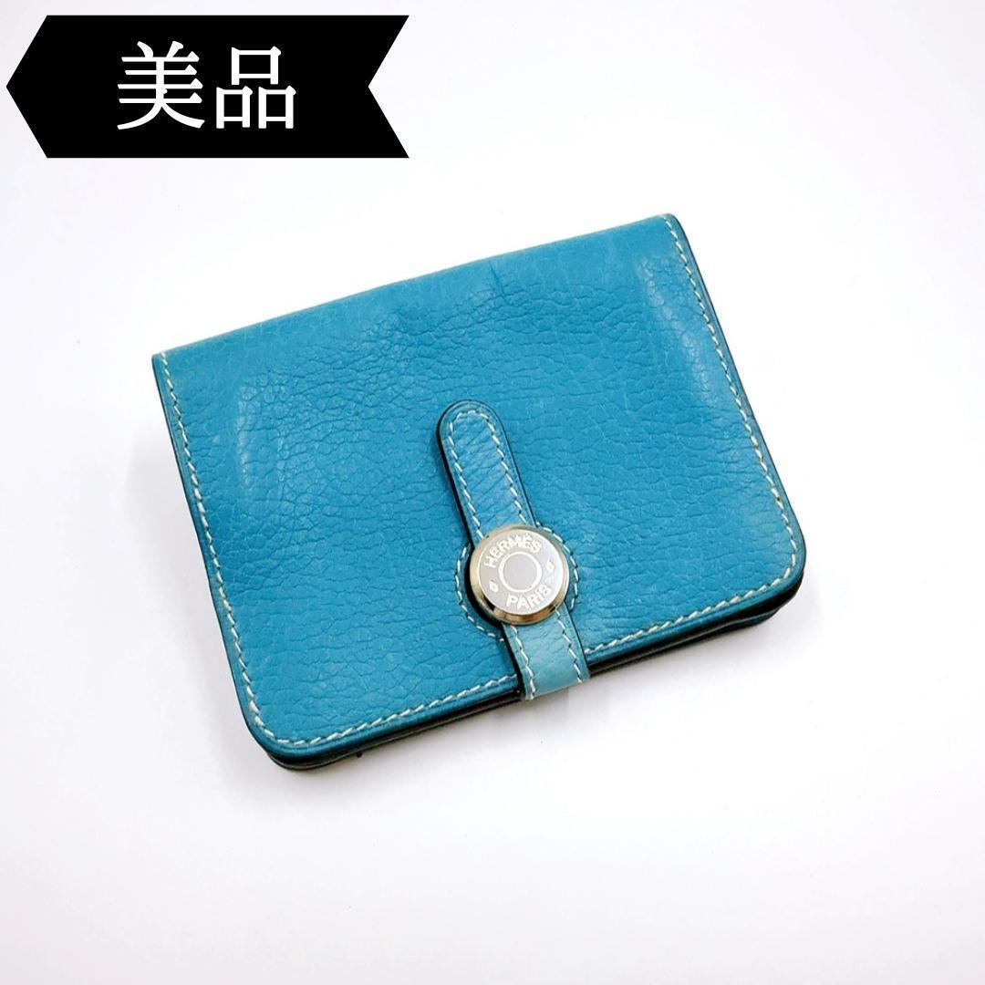 ◇エルメス◇ドゴン/ケース/小銭入れ/財布/刻印□L/ブランド