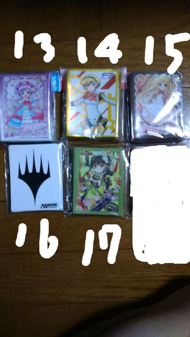 スリーブ まとめ