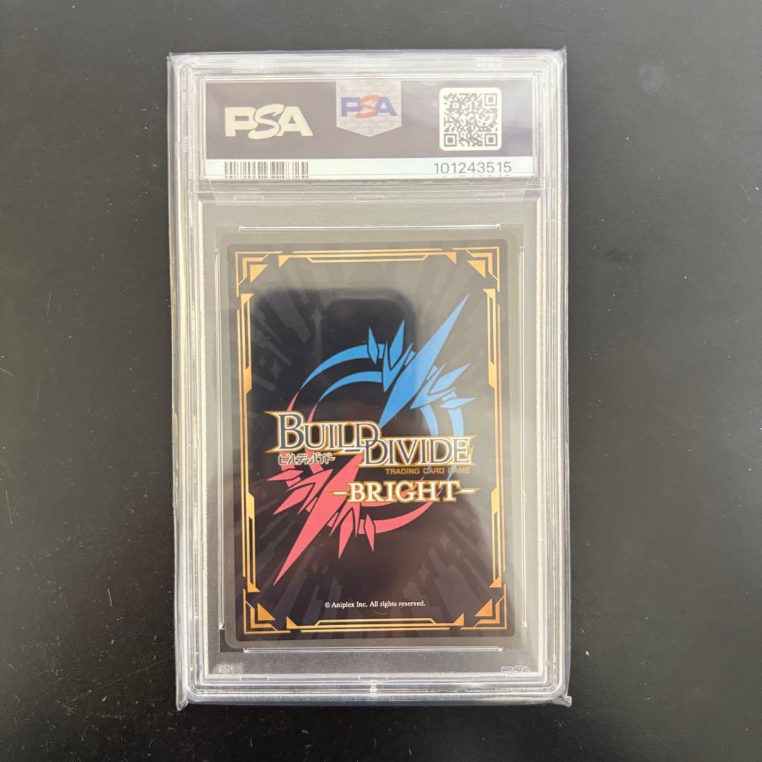 ビルディバイド リコリス・リコイル PSA10 BR 新たな可能性 井ノ上たきな