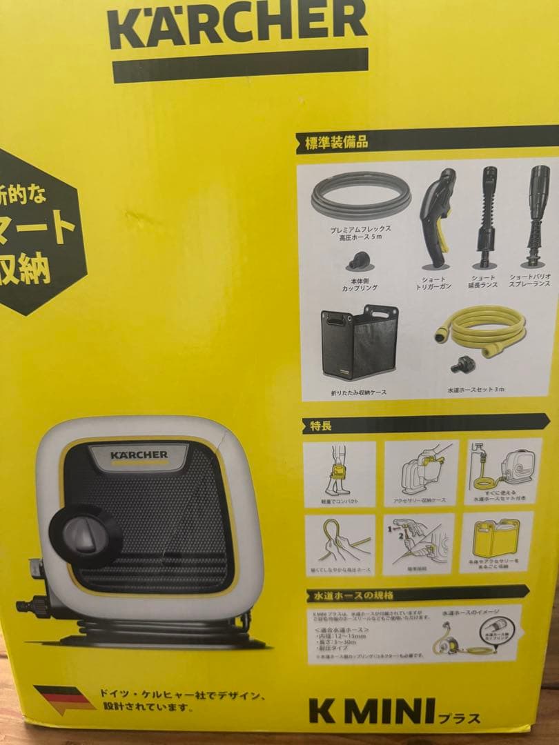 ケルヒャー K MINI プラス