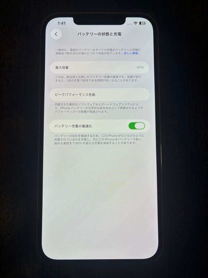 【美品】Apple iPhone 12 Pro Max 512GB SIMフリー