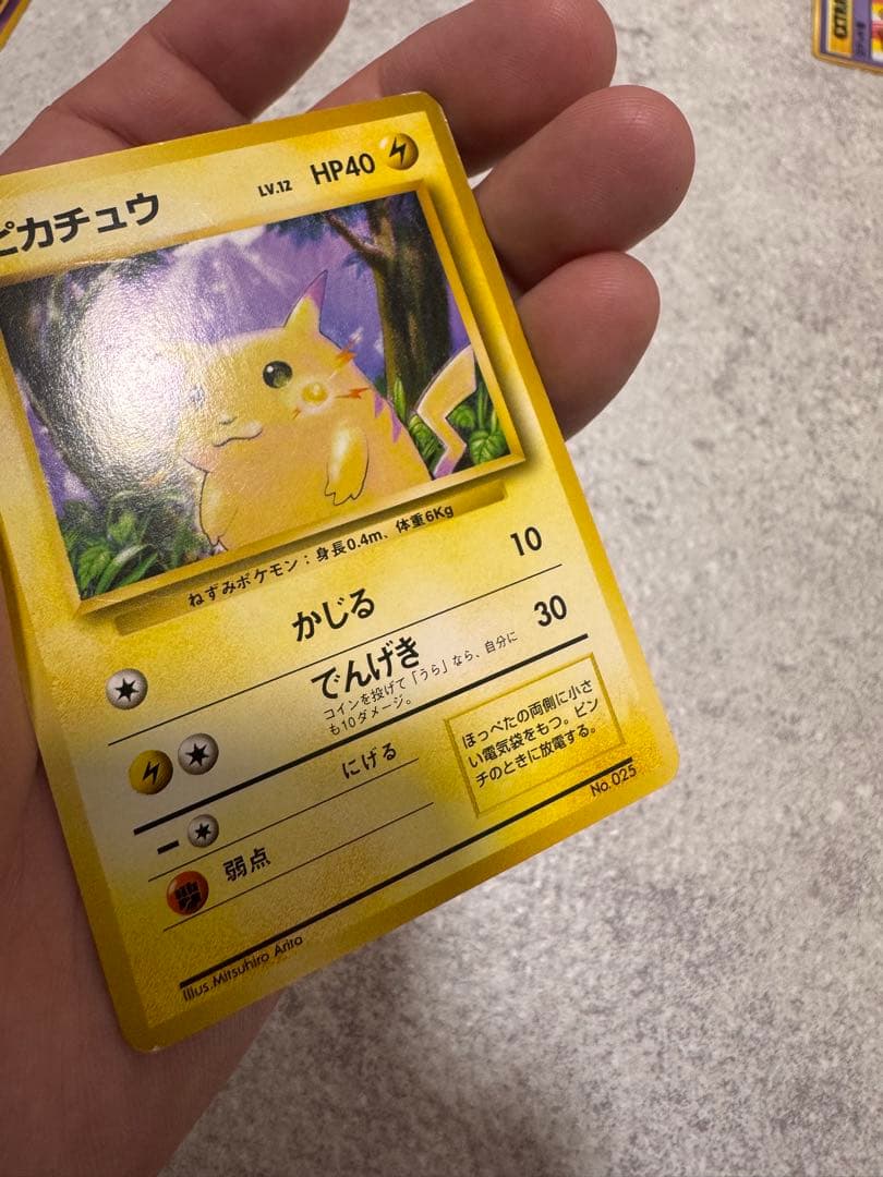 ピカチュウ ポケモンカード　●無し　旧裏　値下げ依頼可