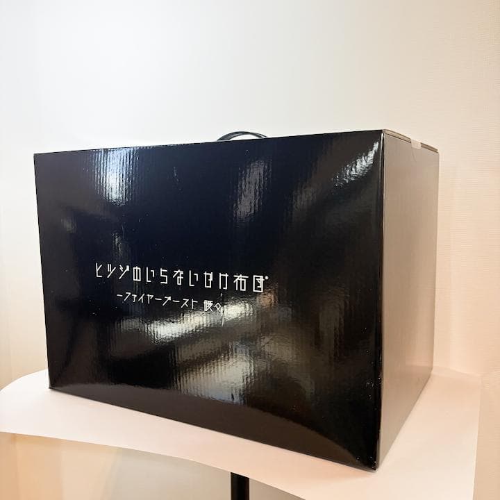 【新品】ヒツジのいらないかけ布団 ファイヤーブーストシングル【24時間以内配送】