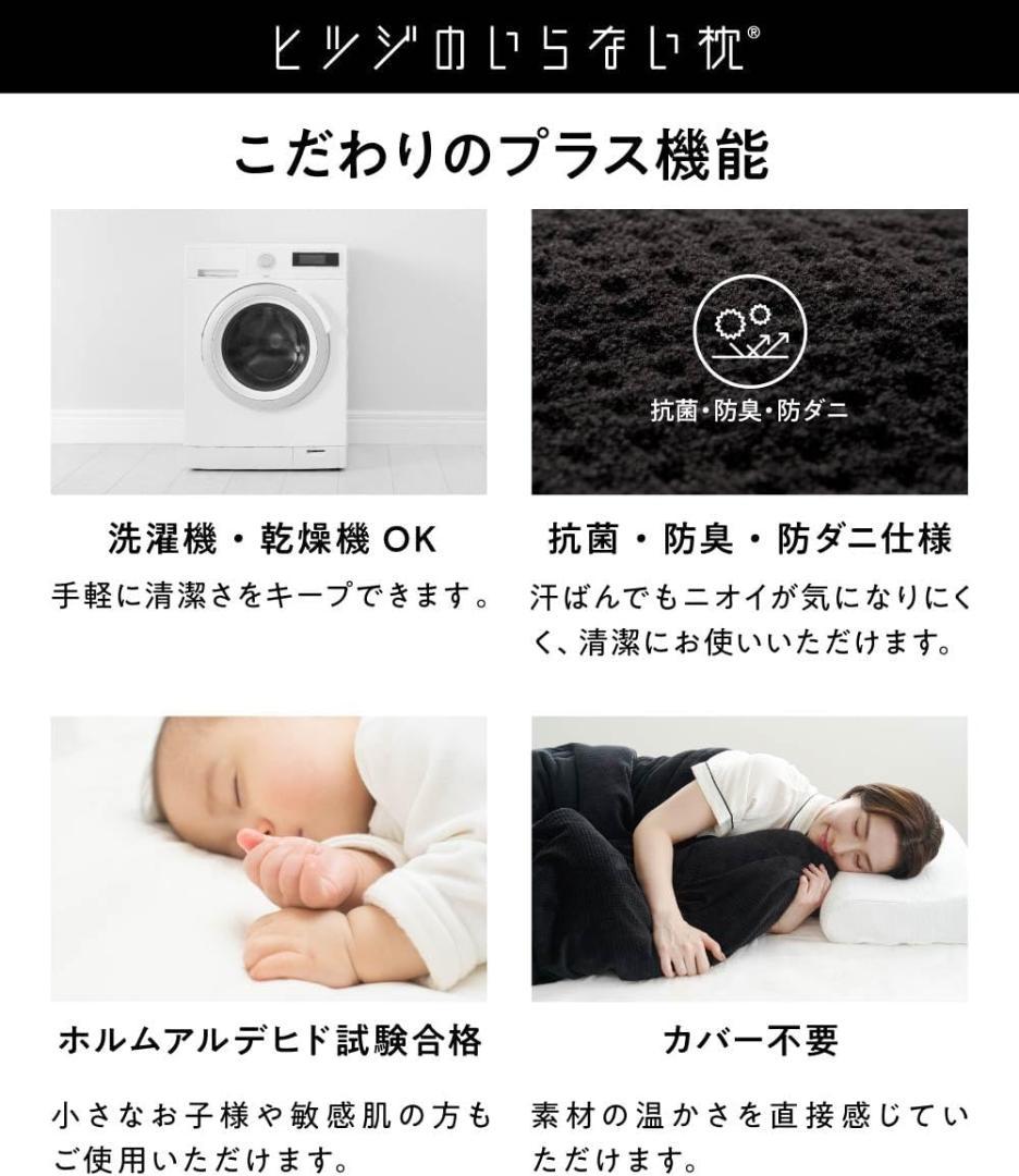 【新品】ヒツジのいらないかけ布団 ファイヤーブーストシングル【24時間以内配送】