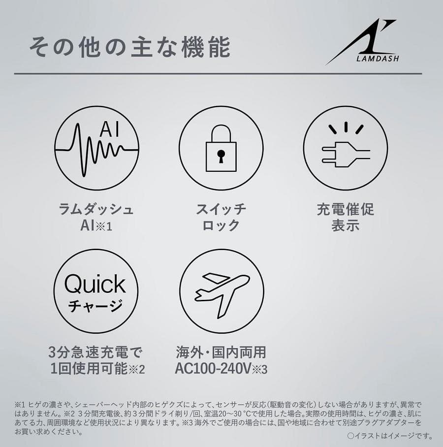 ⭐パナソニック ラムダッシュ 3枚刃 黒 お風呂剃り可 ES-LT2C-K