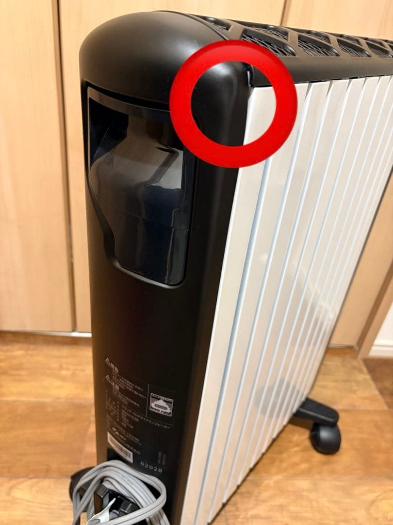 デロンギ　マルチダイナミックヒーター　MDHU15 mdhu15-bk