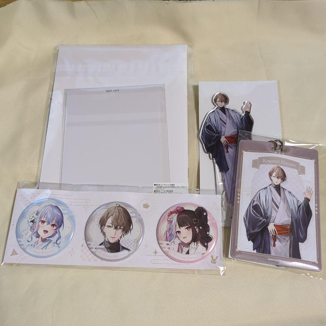 にじさんじ SMC組 推し旅 京都ガイドブック他3点 加賀美ハヤト