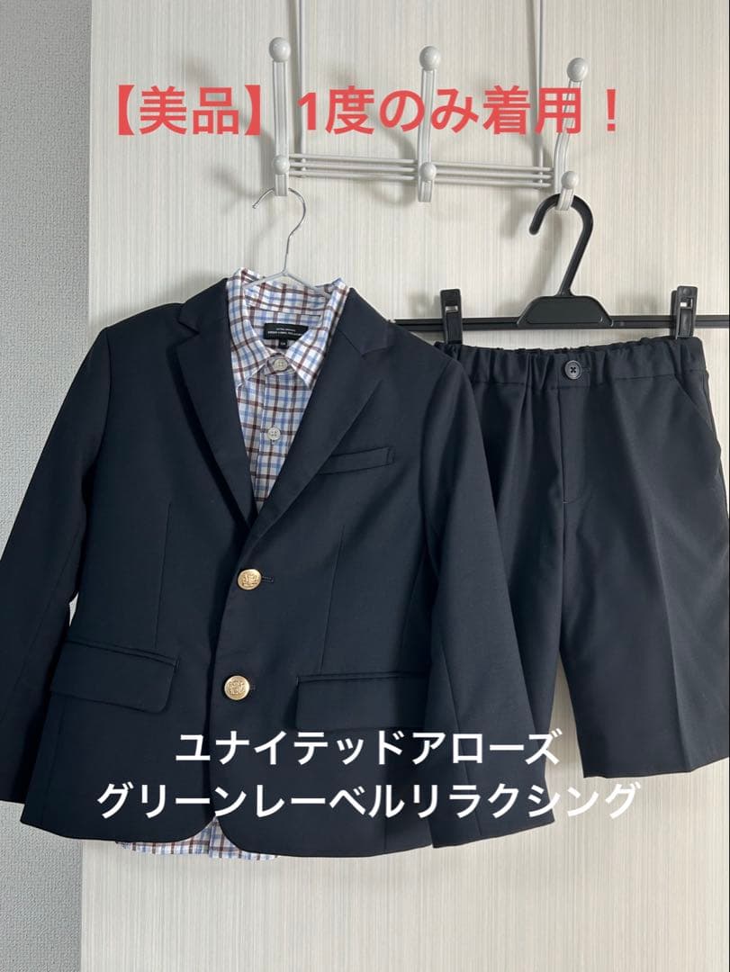 【ぷりん★様用】green label relaxing　ネイビー スーツセット