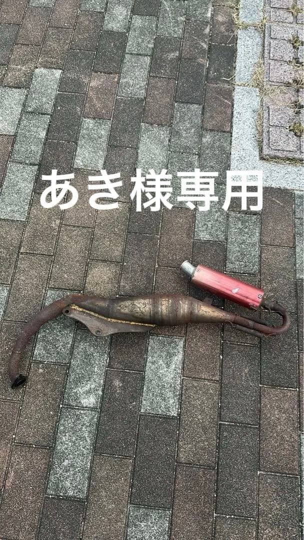 あき　ライブデュオ　リアライズチャンバー