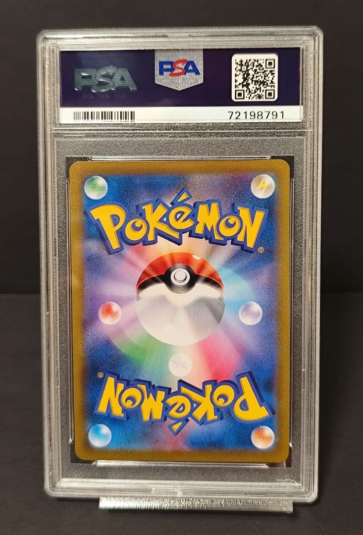 ポケモンカード ミミッキュ VMAX CSR 234/184 PSA10