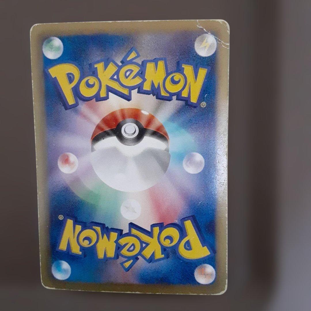 レックウザ UR BW5 リューズブラスト 055/050